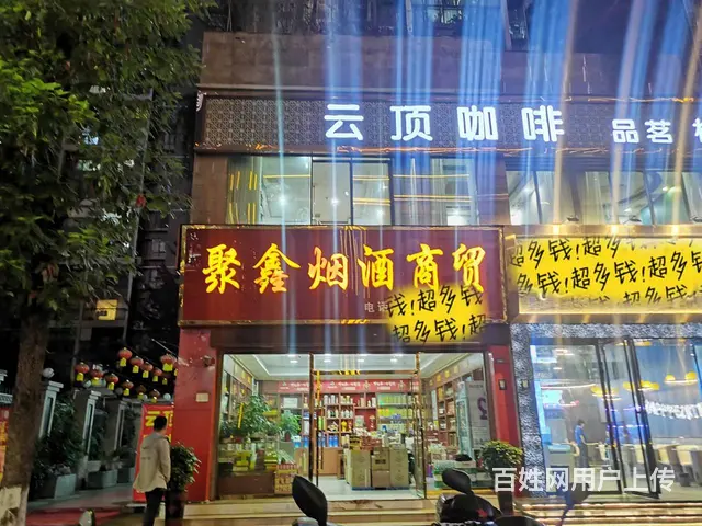 （达州铺源网）南外升华酒店对面65㎡烟酒店转让（可空转） - 图片 5