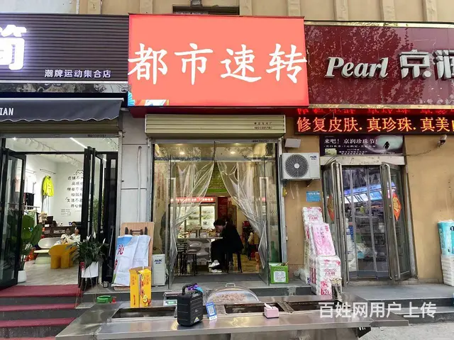 龙源湖小学附近景苑路长恩路十字路口餐饮快餐店 - 图片 1