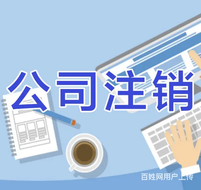 珠海香洲横琴无地址价格一般怎么收费 - 图片 1