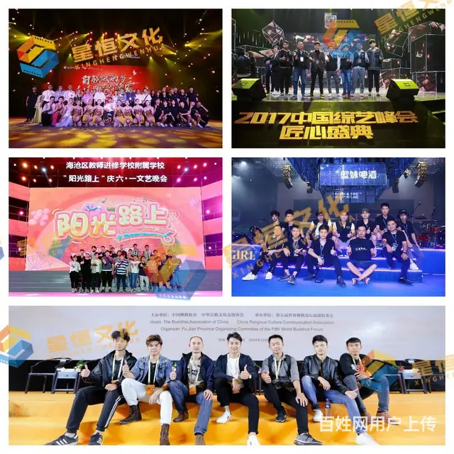 泉州年会摄像，泉州年会拍摄，泉州尾牙拍摄 泉州旅y - 图片 5