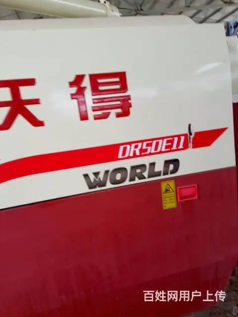 出售精品沃得锐龙 - 图片 6