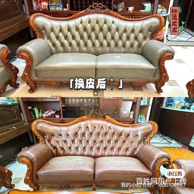 湖州各区专业上门沙发翻新餐椅卡座软包翻新维修换皮换布 - 图片 2