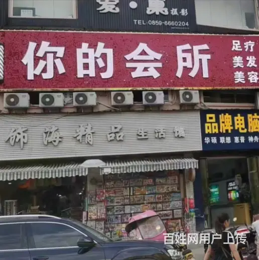营业中会所，做生意的好地方！是人流必经之地 价格可谈 - 图片 1