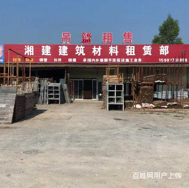 吊篮（脚手架）租赁及回收 - 图片 4