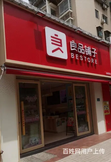 翔鹭花城长虹路沿街难得好铺出租 门头宽不用费 - 图片 1