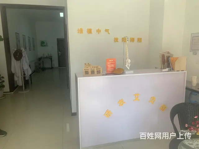 外兑养生馆 - 图片 4