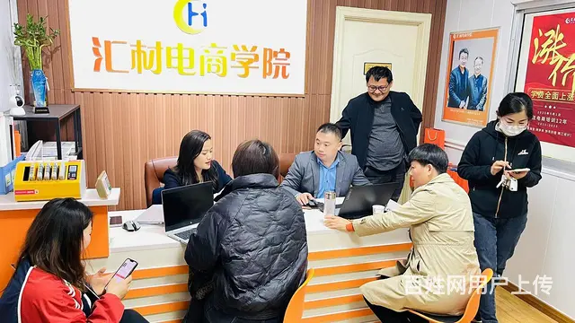 拼多多开店运营图片设计培训就到临沂汇材电商学院 - 图片 1