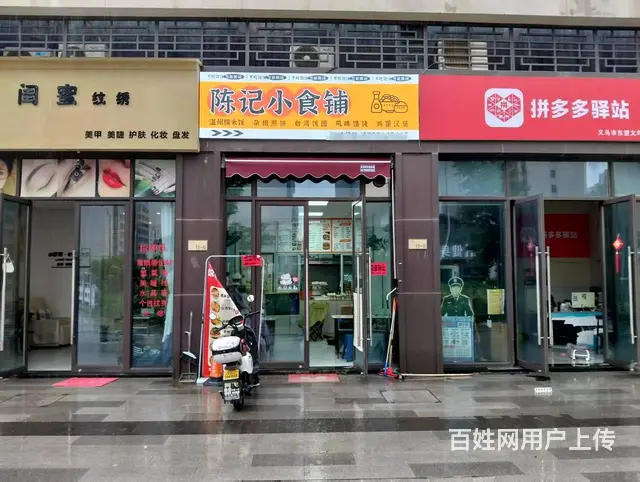 青庭.早餐小吃店！廿三里东望文华沿街好位置小吃店铺整体转让 - 图片 6