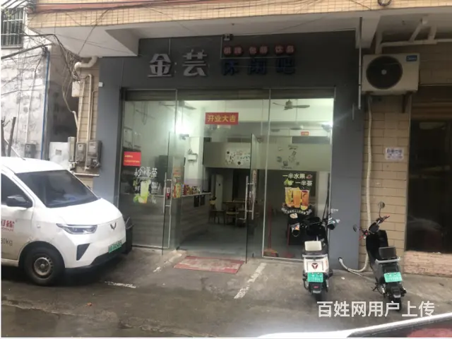 （51旺铺推荐）下坎西120平水吧棋牌室转让 - 图片 1