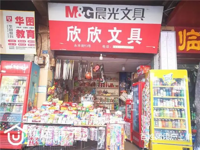 （优选铺子）市内南门口25㎡副食店转让（带夹层） - 图片 1