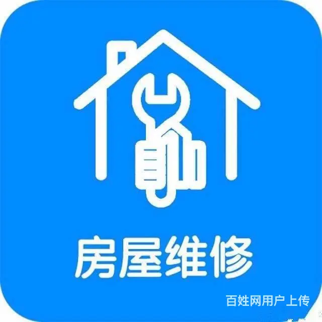 海口房屋装修地砖修补 - 图片 2