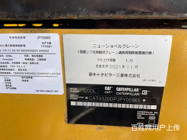低价转让二手挖掘机卡特320质保两年全国包送可分期 - 图片 5