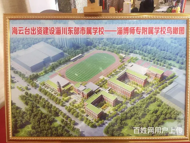 （微易转）淄川星火路海云台小区沿街商铺出租 - 图片 8