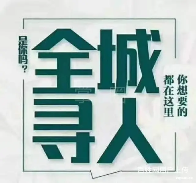 ✅手机兼职一天200左右✅无费用直接做 - 图片