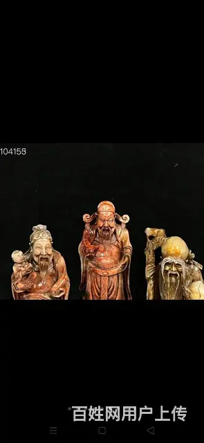 旧藏精品田黄石福禄寿摆件 尺寸：15X7公分 重： - 图片 5