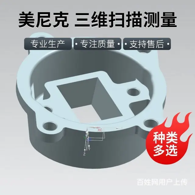 苏州抄数3D设计 塑件壳体外观造型 光固化打印 - 图片 1