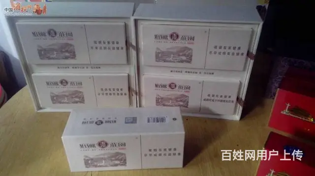 中华烟回收价格 哈尔滨回收香烟高价回收 - 图片 2