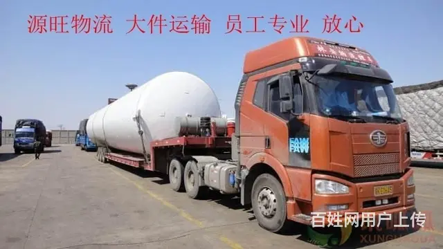 滨州到深圳物流专线公司@直达深圳 - 图片 3
