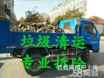 张店清理垃圾 上楼清运各种垃圾 - 图片