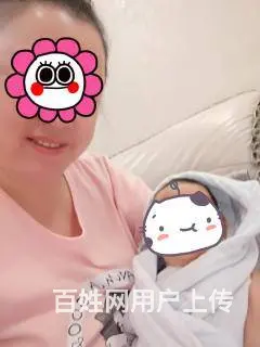 红日家政：保姆/育儿嫂/月嫂/病护/保洁/钟点工 - 图片 8