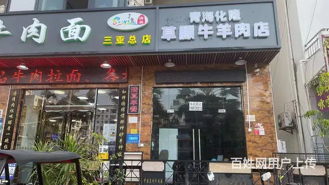 （51旺铺推荐）羊栏43平店铺转让 - 图片 1