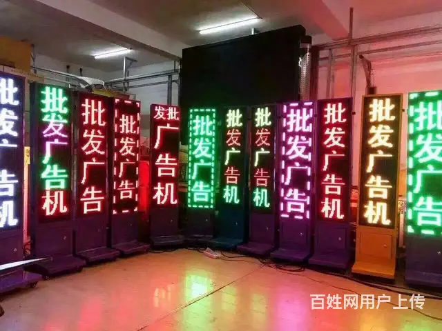 杭州户外高清P3彩屏 LED户外彩屏 双立柱彩屏 - 图片 8