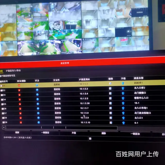 九江门禁维修、监控上门按装维修、家庭监控维修 - 图片 1