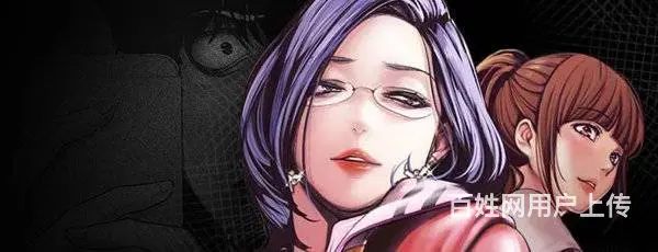 韩漫画第一大弟子 - 图片
