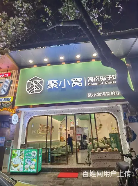 独栋餐饮食商铺广州旅游名片北京路惠福东路教育路出租 特色餐饮 - 图片 3