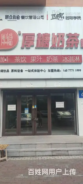 南七道街临街商服门市出租。出售 - 图片 1