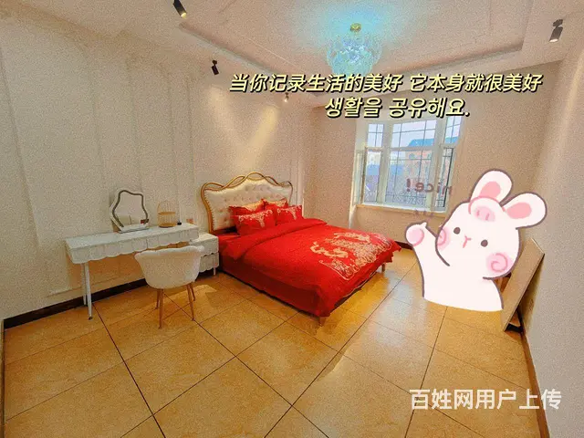 独栋别墅婚房、娘家房 - 图片 1