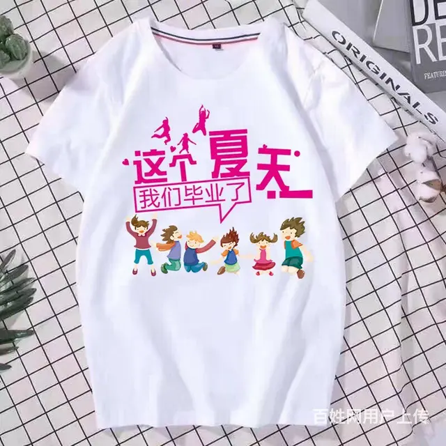 广告衫印字  印图 急单当天可取 - 图片 1