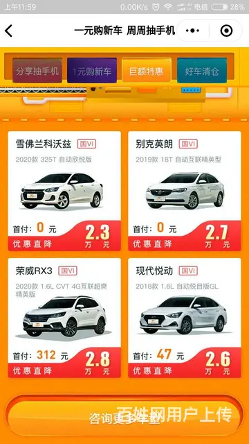 湛江喜相逢双十一优惠活动来了 - 图片 7
