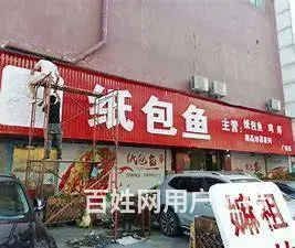 【南充广告牌制作】广告招牌制作安装 - 图片 11