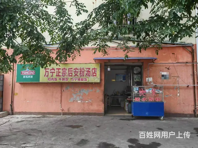 (51旺铺推荐）青年路十字路口100平餐饮店转让 - 图片 4