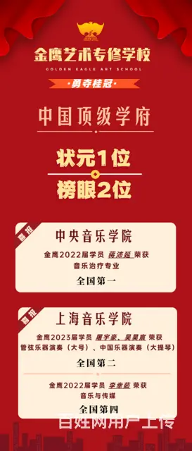 怎么考上海音乐学院？尽快参加寒假校考集训 - 图片 1