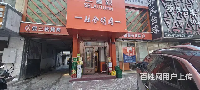 【搞定了！】道里区安升街餐饮美食出兑餐馆转让 - 图片 1
