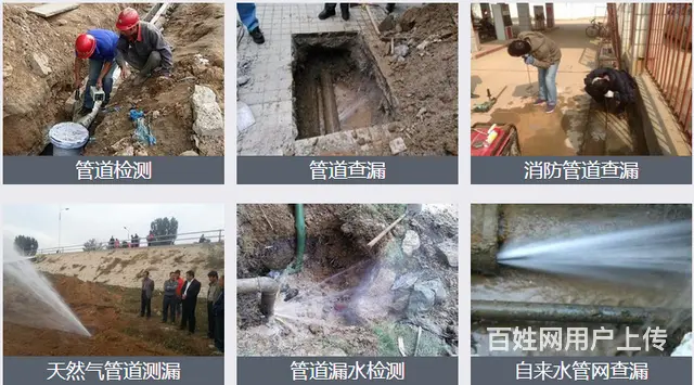 暖气管道漏水检测,专业查漏水,小区地下消防水管检测 - 图片 6