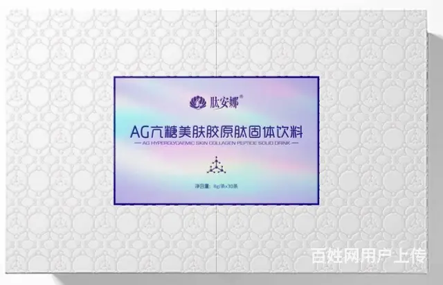 重塑年轻肌肤，肽安娜AG亢糖美肤胶原肽固体饮料！ - 图片