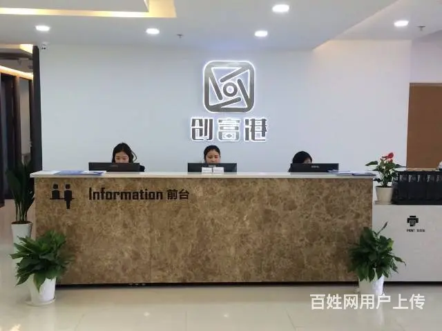 环境优美有书吧休闲区，在天目山路支付宝旁华鸿大厦 - 图片 6