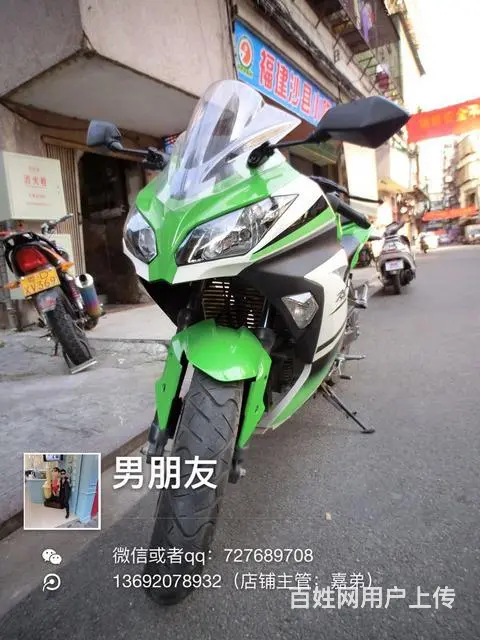 出售2017年小忍者高低，带合格证，链条250cc - 图片 1
