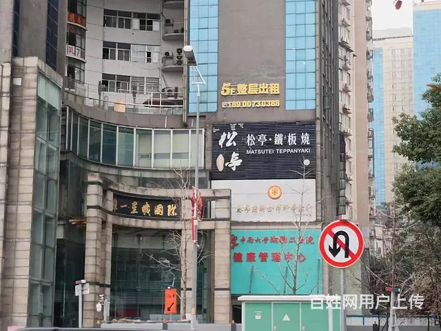 （老板本人）湘雅附二维一星城写字楼房东直租  5818 - 图片 5