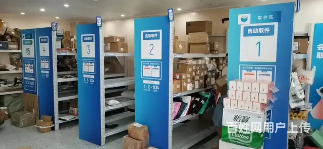（速转店）菜鸟驿站转让 人流量大 客源稳定 因忙不过来 故转 - 图片 3