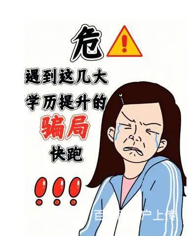 赤峰提升学历、如何提升学历文凭，改革中有什么方法 - 图片 8