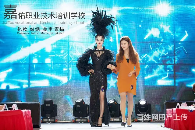 学化妆找2三都嘉佑培训学校 - 图片 10