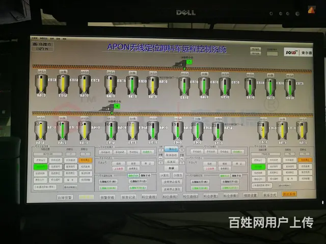 堆取料机回转俯仰角度检测 APON无线定位测距仪 - 图片 1