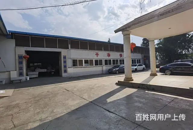 5341（商客网）玉溪峨山县盈利洗涤厂转让，合伙经营都可 - 图片 2