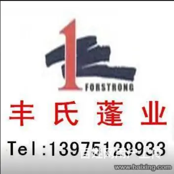 长沙丰氏 各类雨阳篷定制 安装 - 图片 2