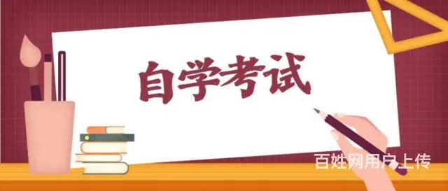 太仓自考好考吗 太仓哪些专业好考 - 图片 1