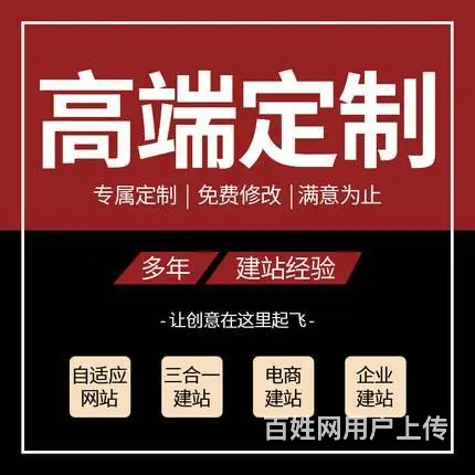 宿州网站建设公司【企业网站制作|公司页面设计】 - 图片 6